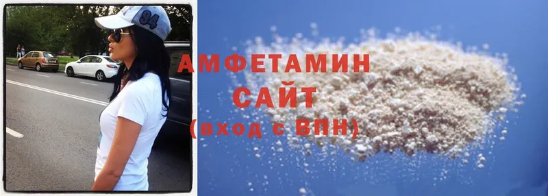 Amphetamine 97%  что такое   Балашов 