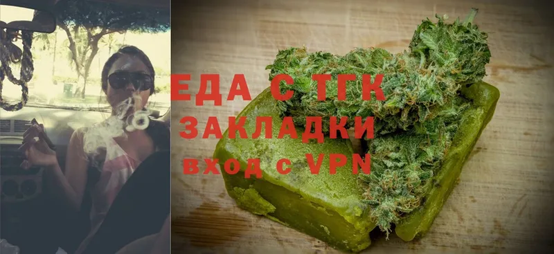 Canna-Cookies марихуана  Балашов 