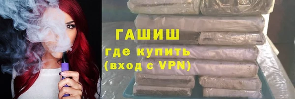 MDMA Premium VHQ Богородск