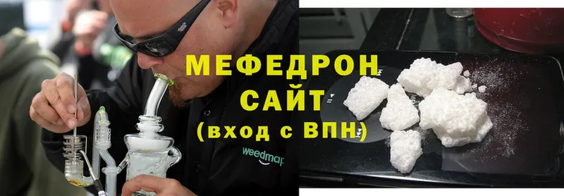 Меф mephedrone  Балашов 